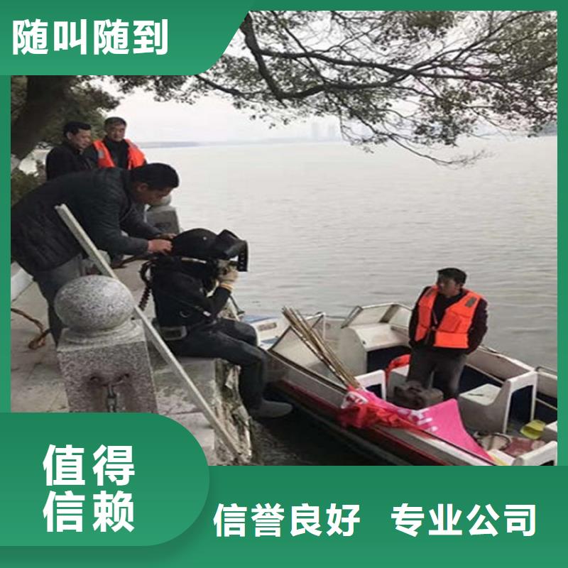 南京市白下潜水员打捞公司2022已更新（今日/详情）