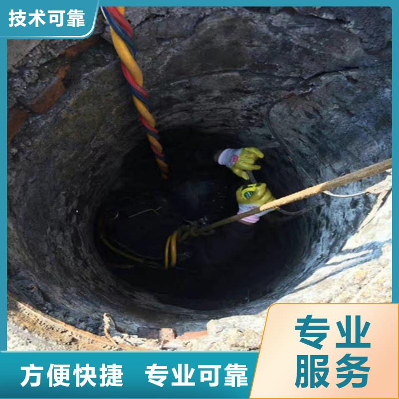 长春市绿园水下封堵管道公司-实力派潜水队2022已更新（今日/推荐）