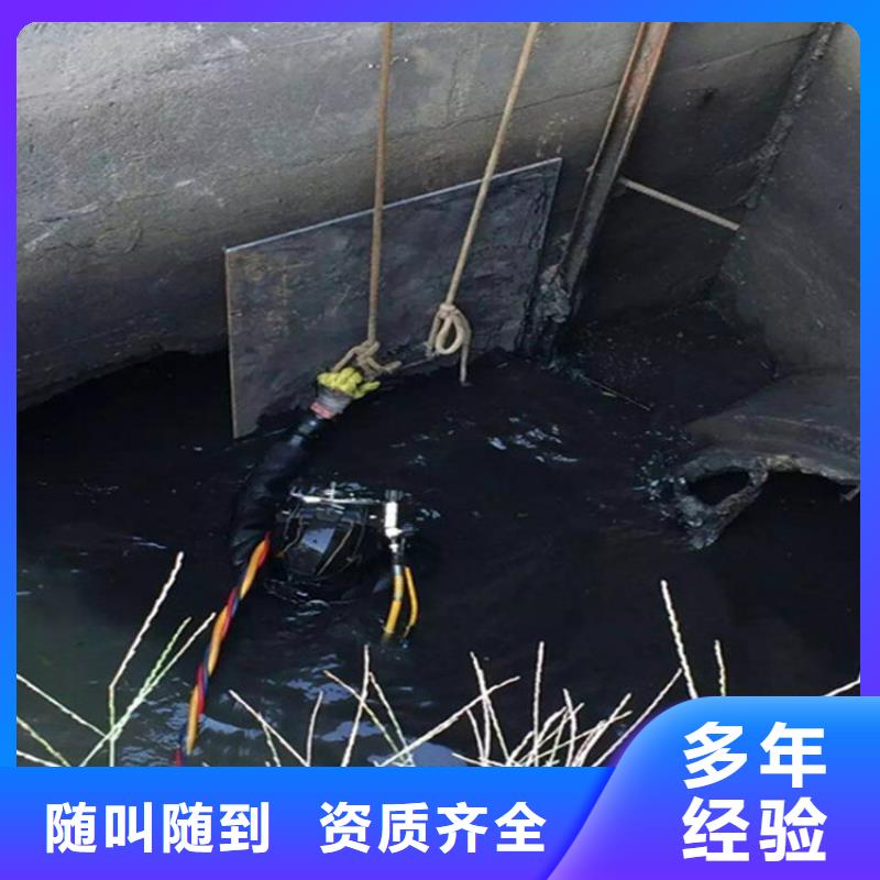 漳州污水管道封堵-全国施工