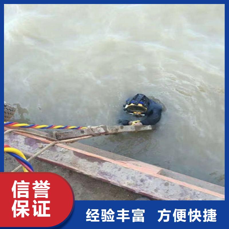 襄阳市水下探摸公司施工队伍2022已更新（今日/团队）