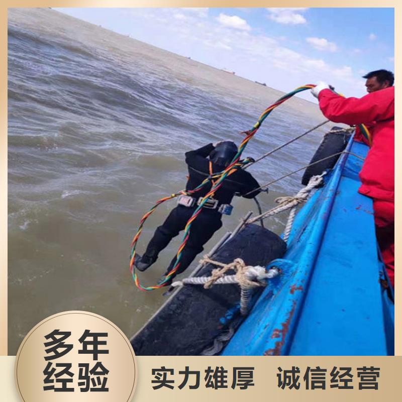滁州水下打捞队2022已更新（今日/新闻）
