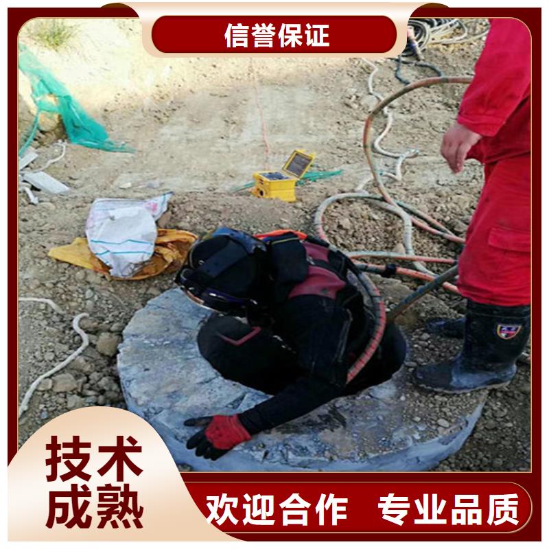 北京市房山污水管道封堵公司-水下封堵施工2022已更新（今日/推荐）