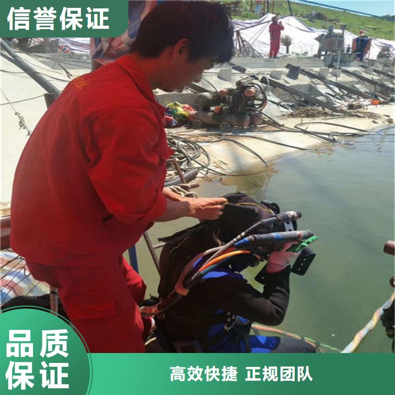 邯郸市肥乡水下作业公司2022已更新（今日/了解）
