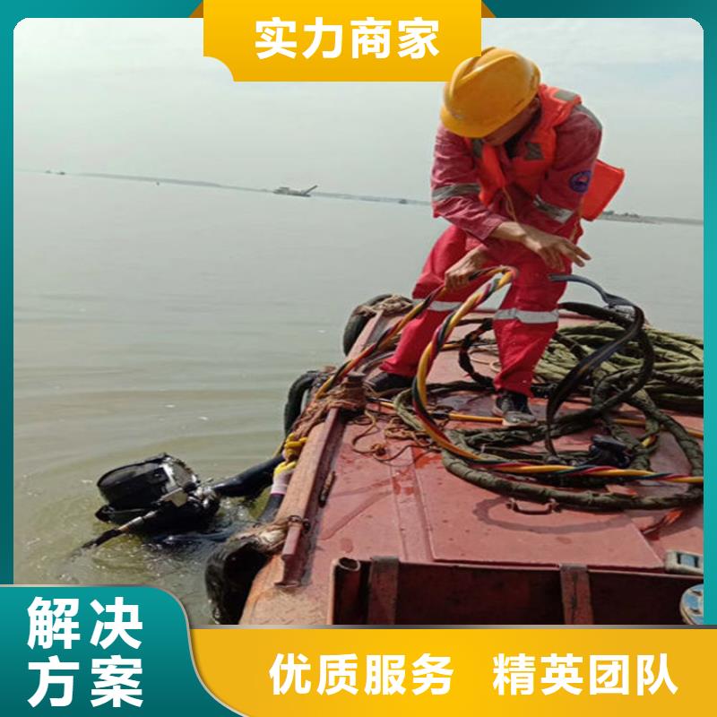 滁州市来安水下封堵公司2022已更新（今日/救援）