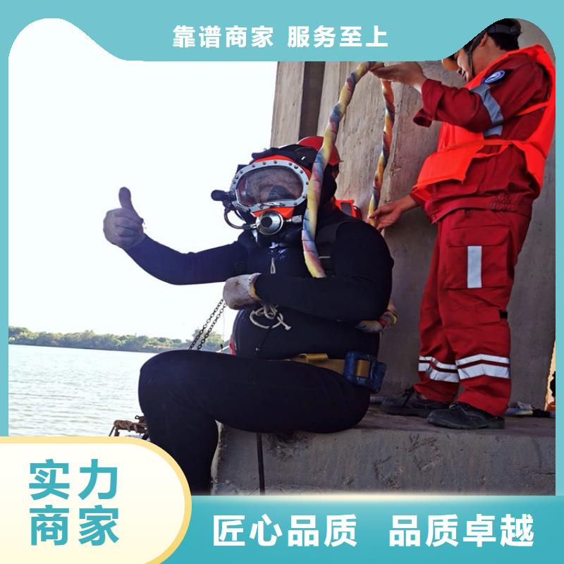 上海市水下检查公司2022已更新（今日/新闻）