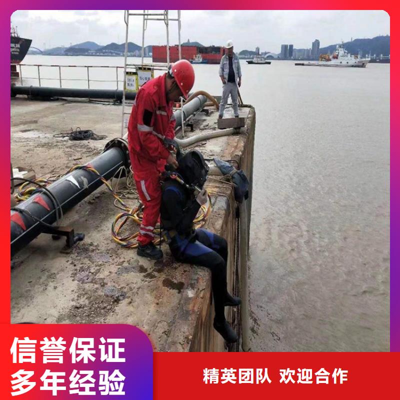 上海市金山蛙人封堵管道公司-水下封堵施工2022已更新（今日/团队）