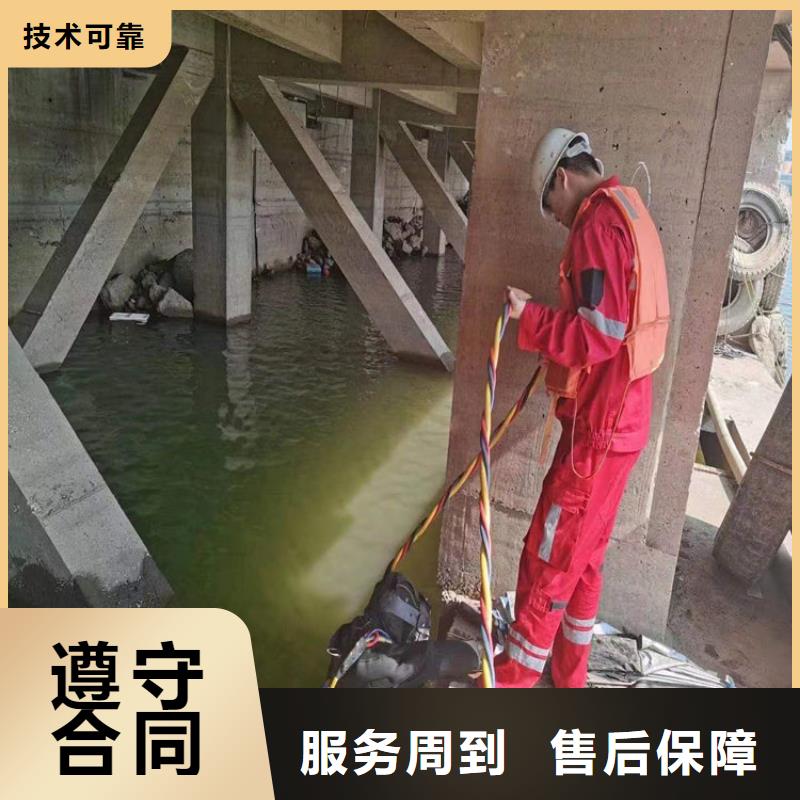贵港市水下堵漏公司-提供各类水下施工