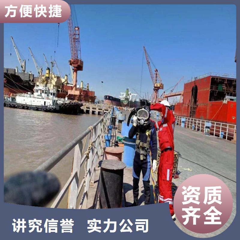 福州市水下检查公司潜水救援服务2022已更新（今日/新闻）