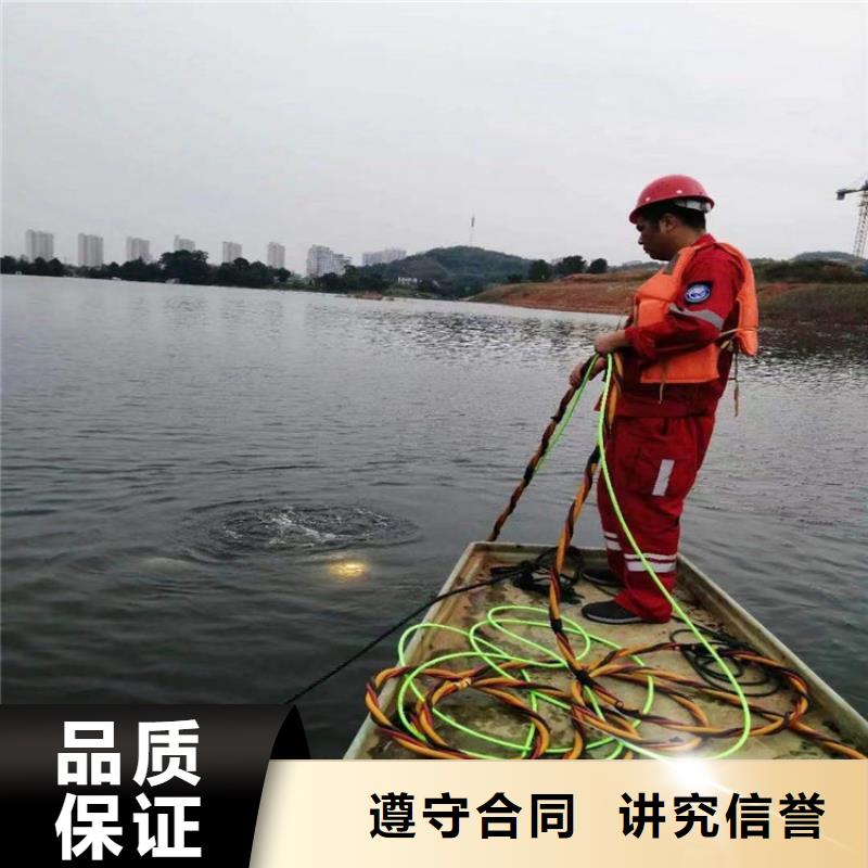 柳州水下安装拦污栅-潜水作业队