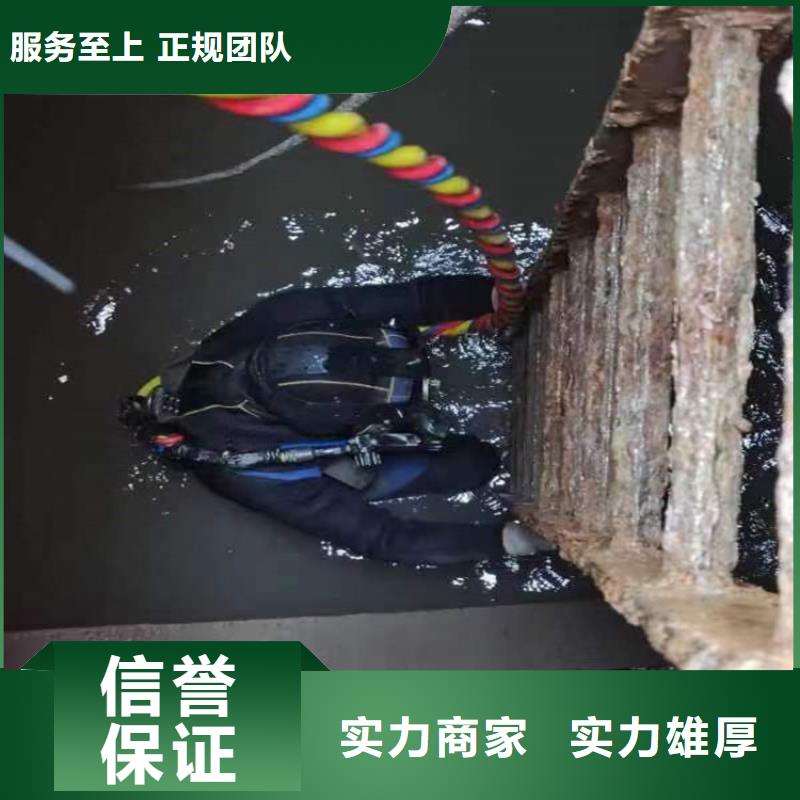 锦州管道接头缝堵漏-提供潜水服务