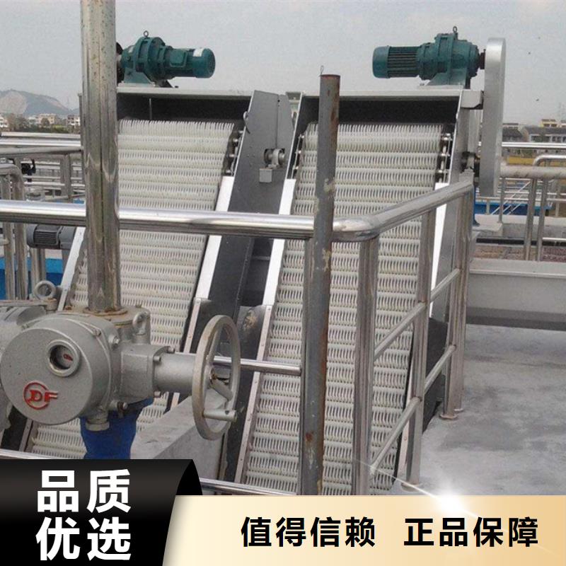 桂林清污机 钢丝绳牵引式格栅-效率高