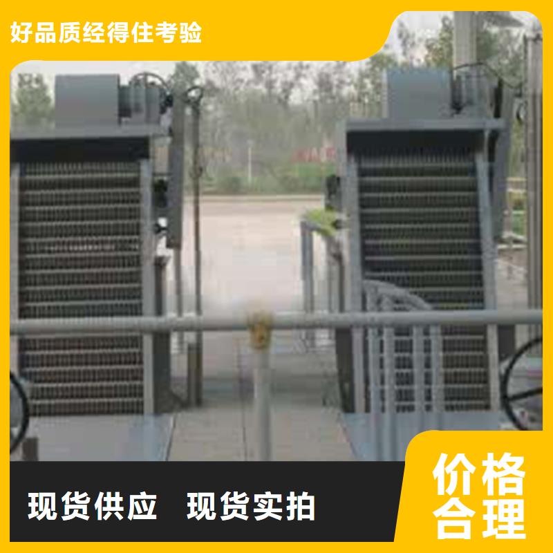 南京清污机 污水处理格栅机-20年水利设备经验