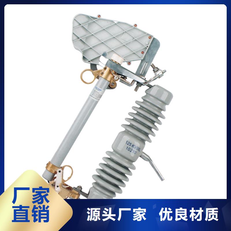 高压熔断器/HRW3-10KV/200源头厂商