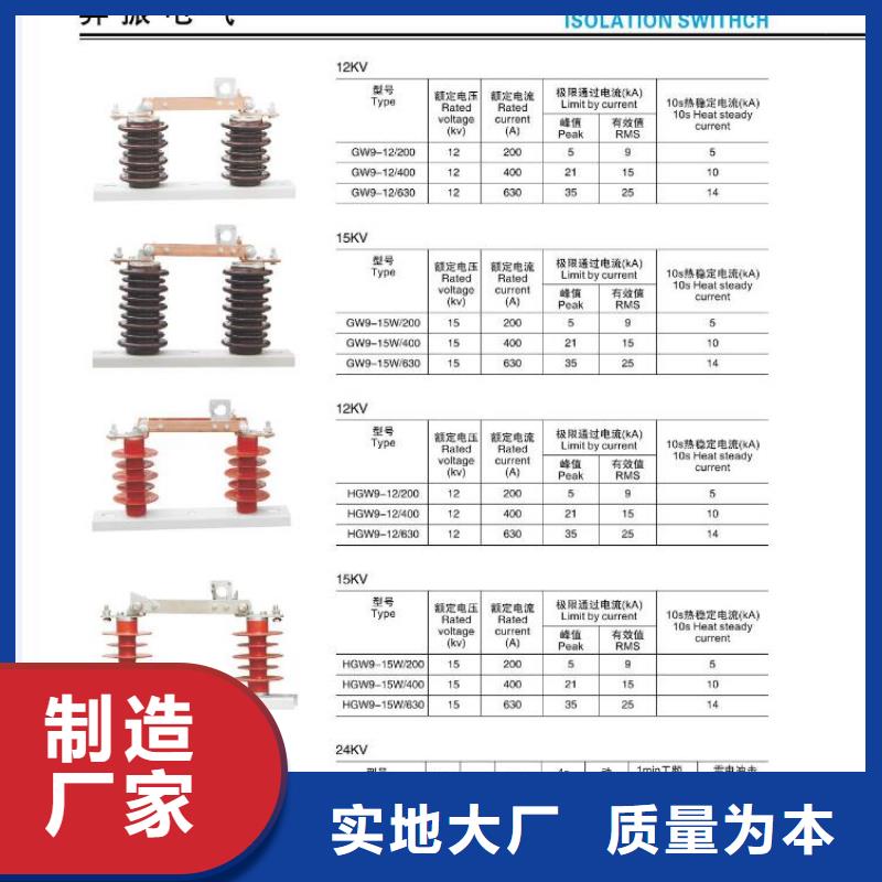 【】高压熔断器-RW3-10KV/100全新升级品质保障