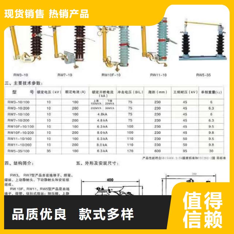 【】YH1.5WS-0.88/3.9-R-避雷器--厂家同城经销商