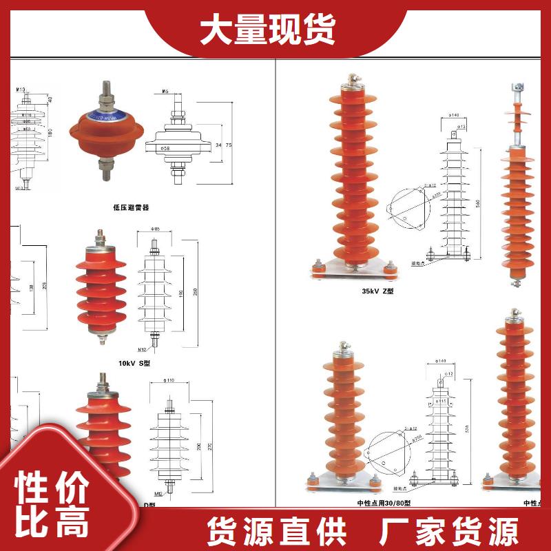 [宁国]高压隔离开关HGW9-12/630A质量可靠附近供应商