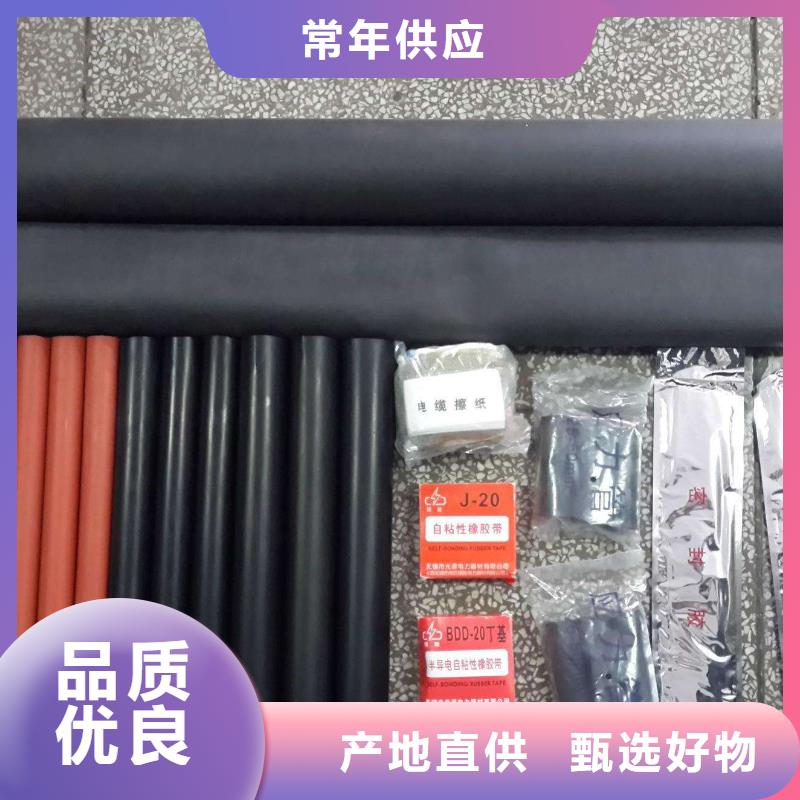 【】NLS-20/3.4冷缩式电缆终端头厂家直销