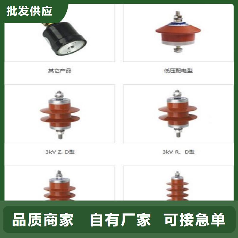 【德阳】氧化锌避雷器HY10WZ-216/562 直供厂家