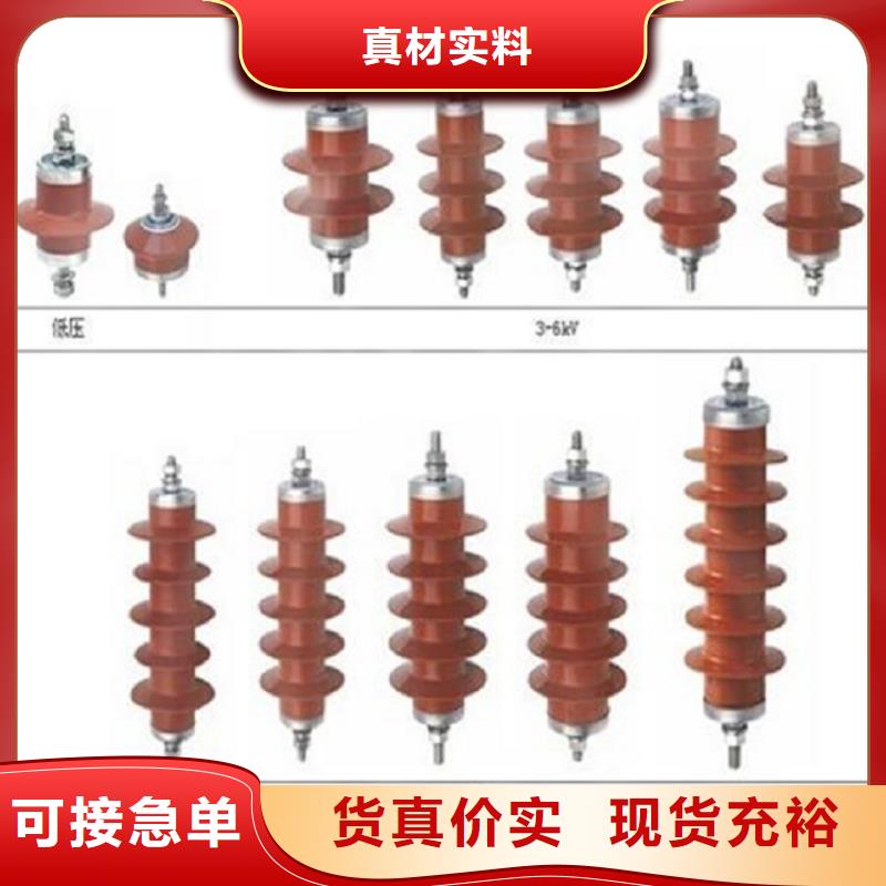 避雷器YH10W5-200/520浙江羿振电气有限公司好产品价格低