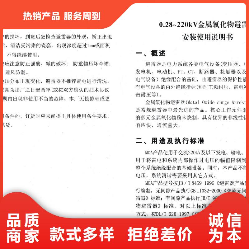 避雷器Y10W-200/496上海羿振电力设备有限公司本地经销商