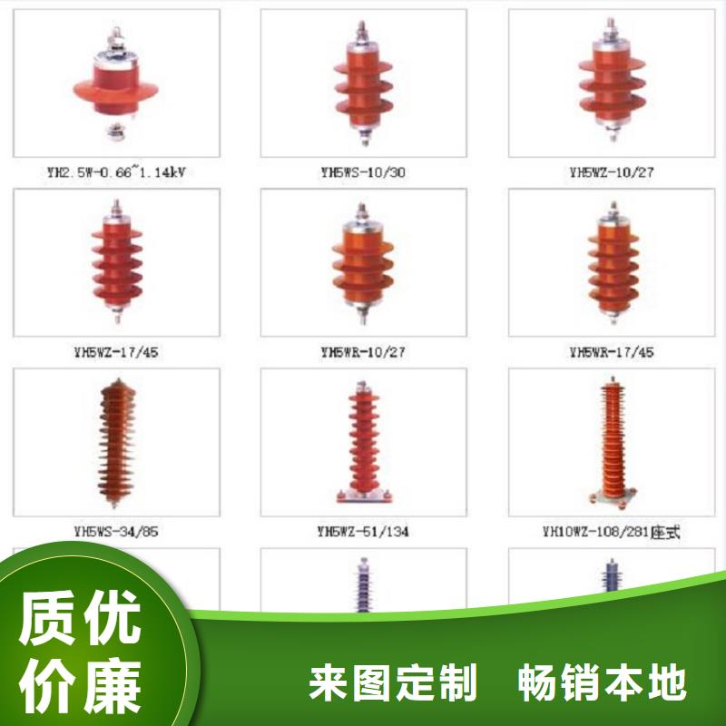 瓷外套金属氧化物避雷器Y10W-200/496上海羿振电力设备有限公司安心购
