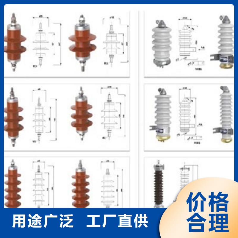 避雷器YH2.5WS-0.9/2.4KV【羿振电气】专业生产厂家