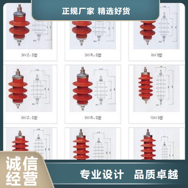 【深圳】HY5W2-17/45复合外套氧化锌避雷器