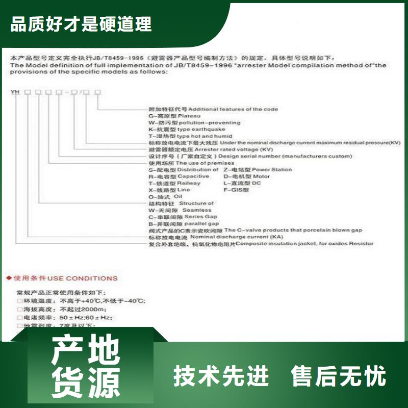 氧化锌避雷器Y10W-204/532 上海羿振电力设备有限公司