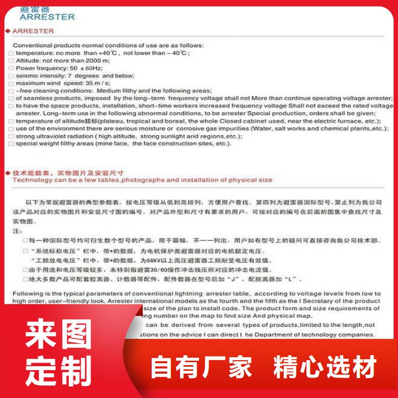 避雷器Y10W-192/500上海羿振电力设备有限公司同城服务商
