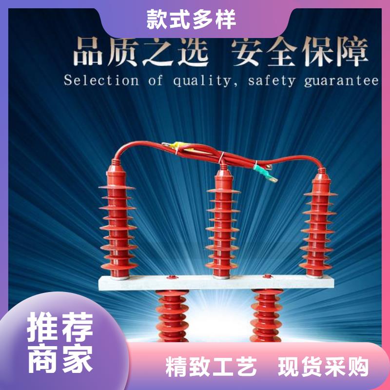 【郑州】过电压保护器YH5WD-8/23.3*8/18.7