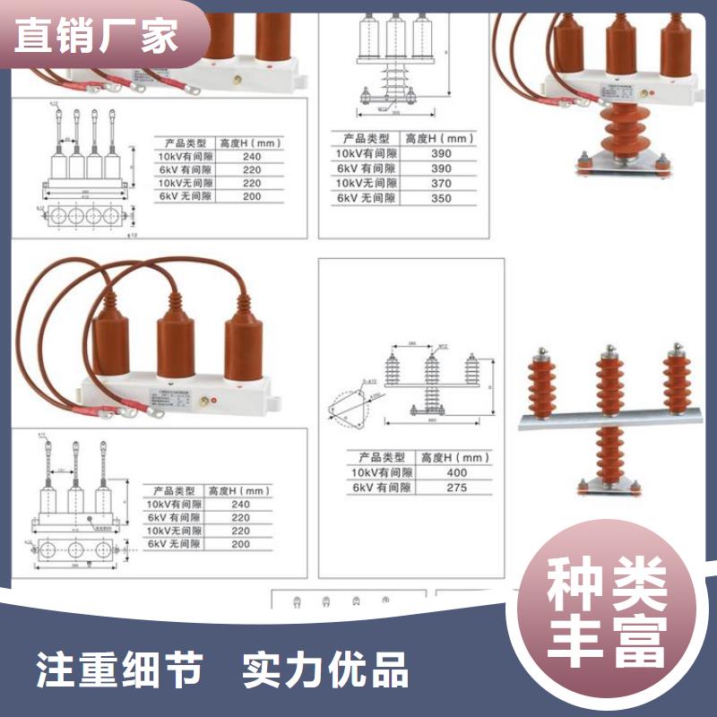 【永州】过电压保护器HRB-C-7.2