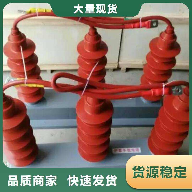 【】过电压保护器(组合式避雷器)BWKP-C-7.6/131-J应用范围广泛