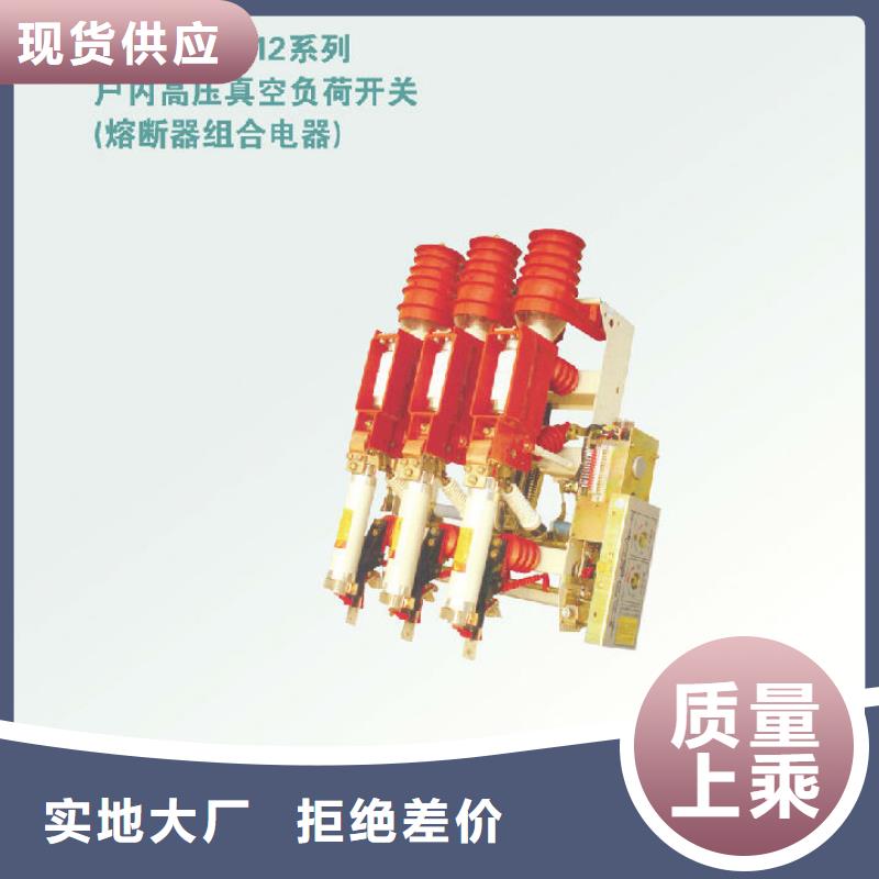 FN25A-12D/630-20高压负荷开关-上海羿振电力设备有限公司厂家技术完善