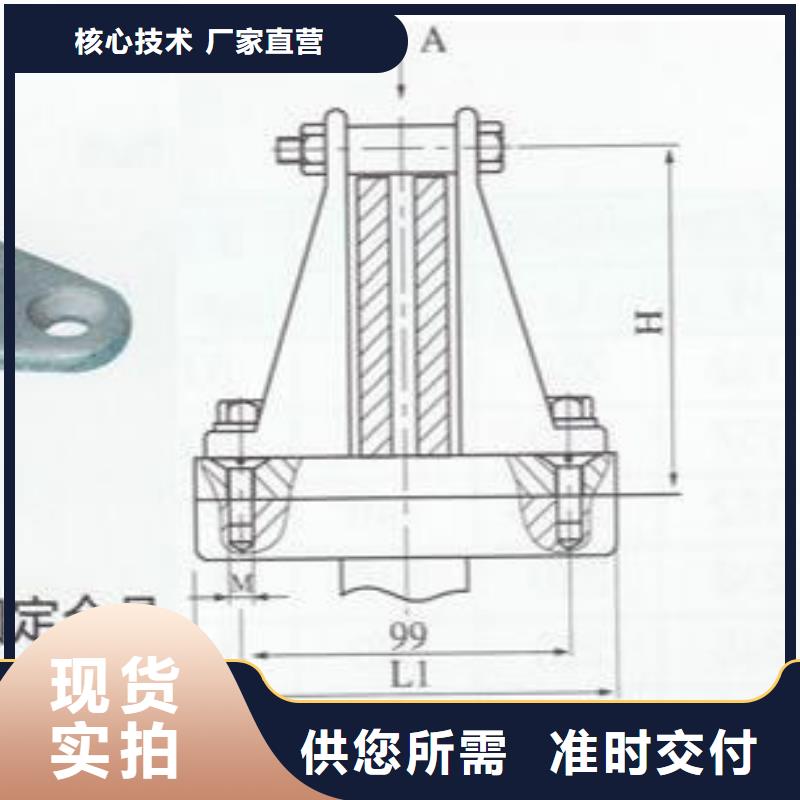 【羿振电气】MNP-102铜(铝)母线夹具精选优质材料
