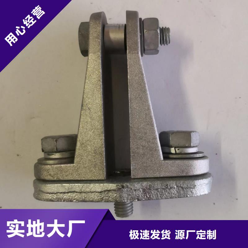 MWL-104铜(铝)母线夹具报价好产品价格低
