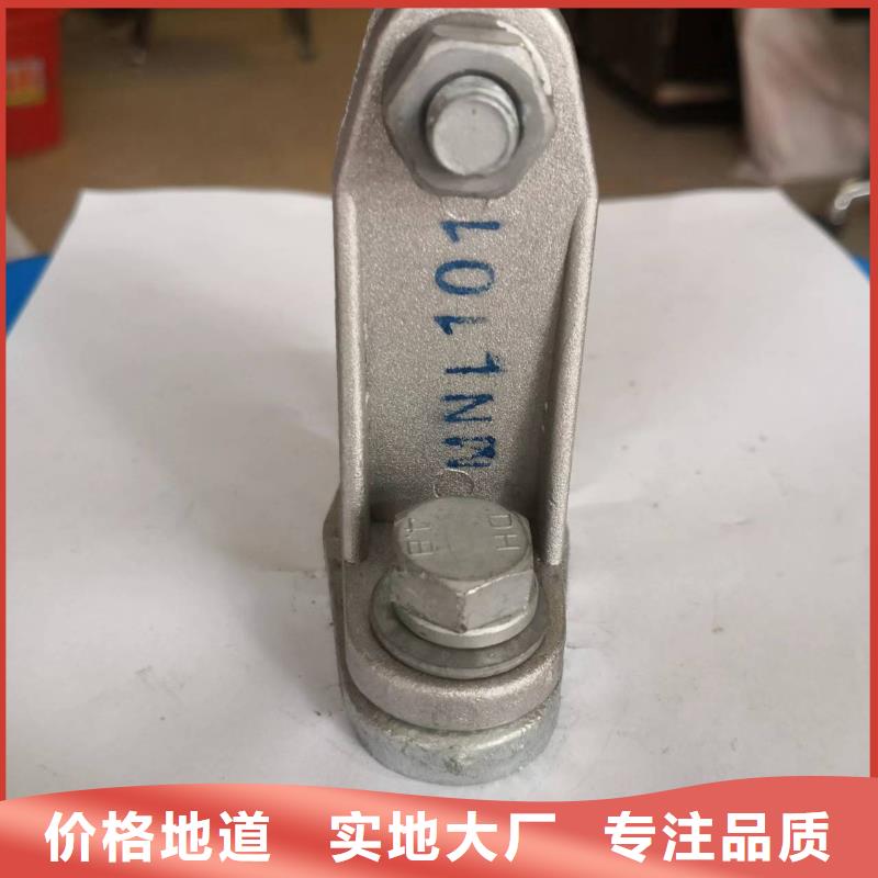 【羿振电气】MNP-103铜(铝)母线夹具用心经营