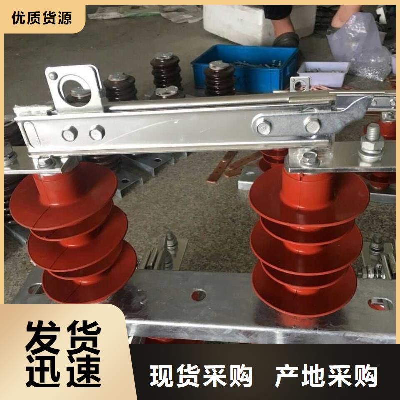 品牌【羿振电气】GW9-40.5KV/1250隔离刀闸生产厂家支持加工定制