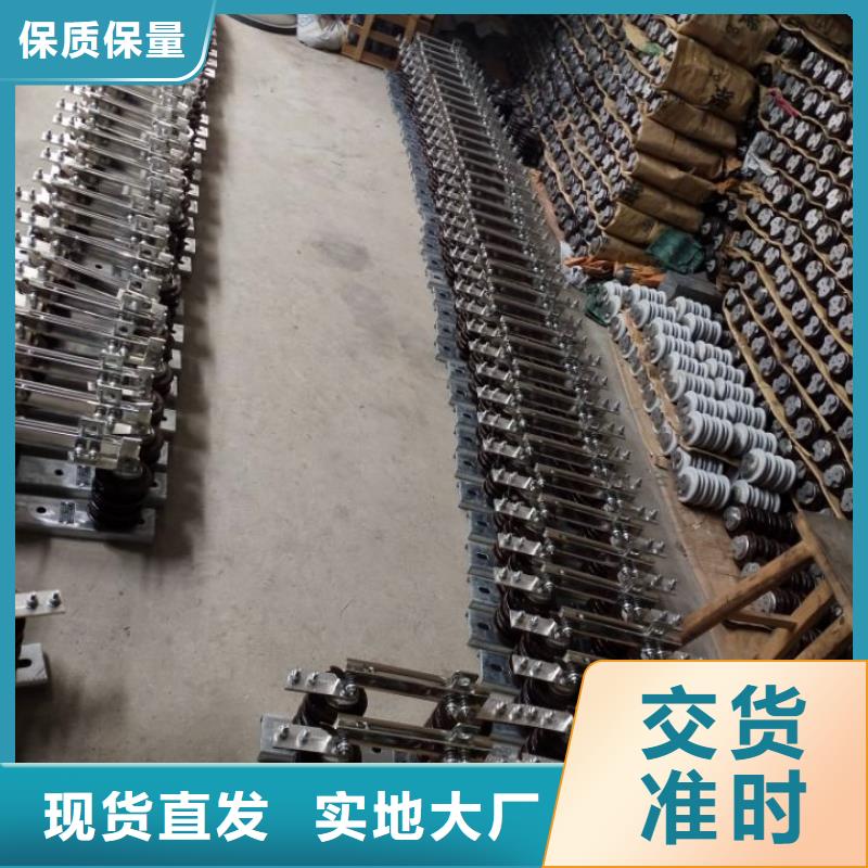 品牌【羿振电气】GHW9-10/630A隔离刀闸生产厂家来图定制