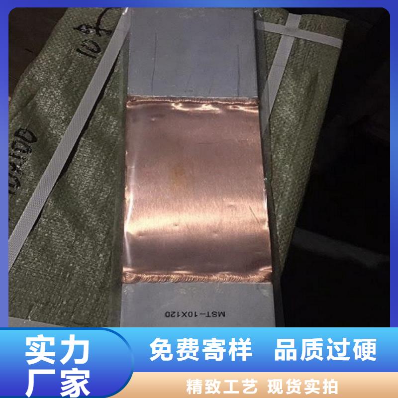 【黑龙江】带形铜母线TMY-5*40