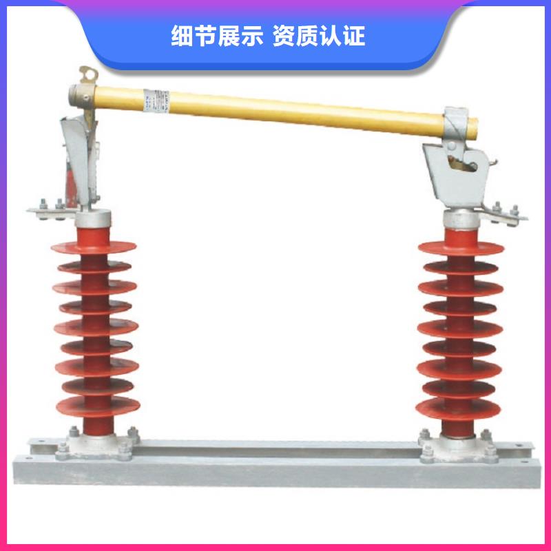 高压熔断器-HRW3-10KV/200【上海羿振电力设备有限公司】质量安心