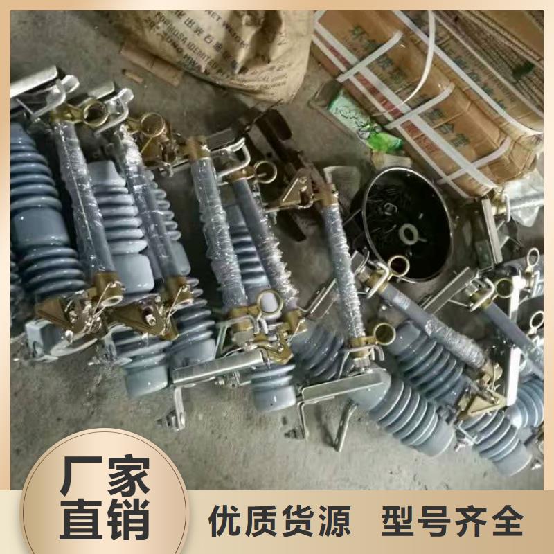 郑州高压熔断器/HRW-15F/100A