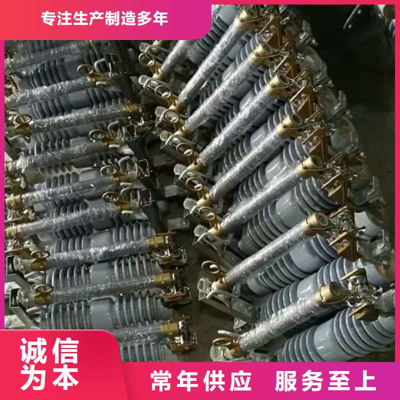 【晋城】高压熔断器-RW3-10 10KV