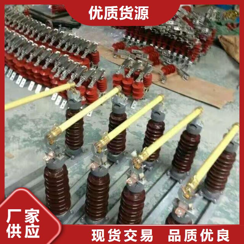 跌落式熔断器HPRWG1-12-100A【上海羿振电力设备有限公司】直销厂家