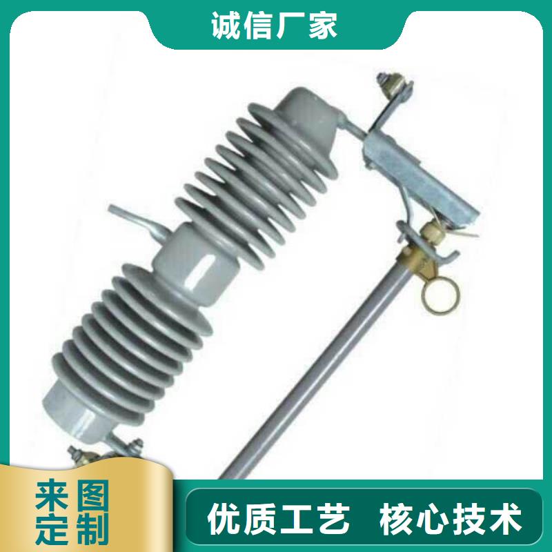 贵州高压熔断器/悬标式户外高压熔断器HRW8-10X/200-12.5大量现货