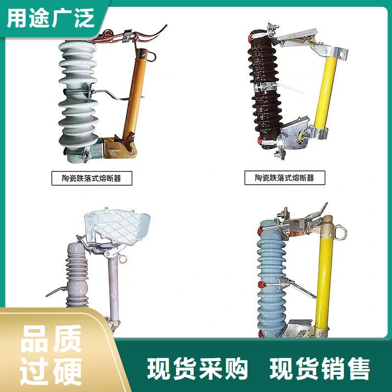 阳江高压熔断器/HRW3-12/200当地生产厂家