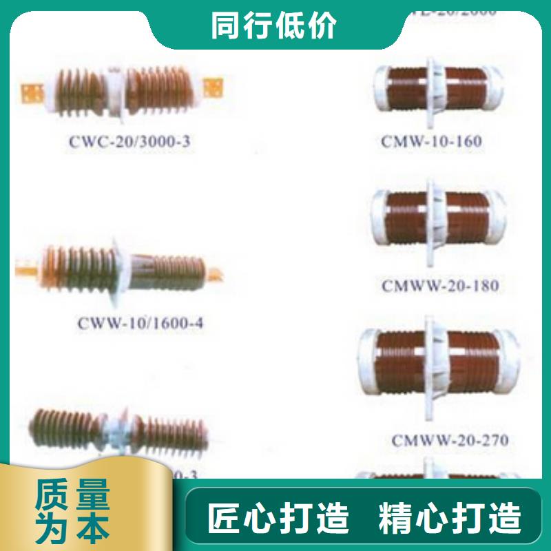 [原平]高压隔离开关HGW9-12KV/1000A-质量可靠
