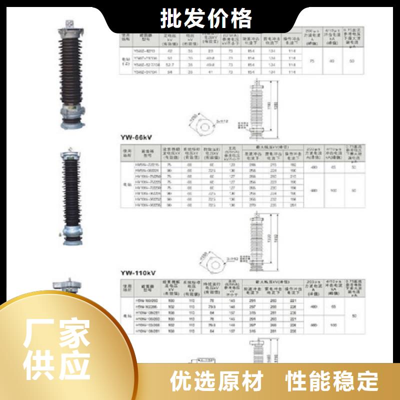 避雷器YH5WX-54/134上海羿振电力设备有限公司品质值得信赖