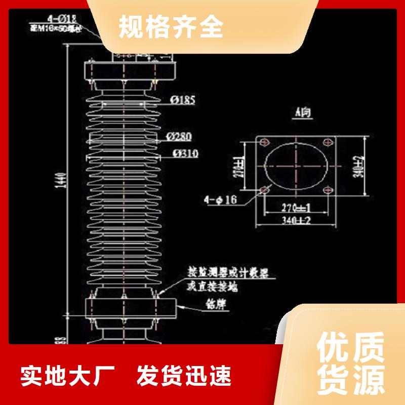 【】复合外套金属氧化物避雷器0.5KAWZ2-35KV含计数器一站式厂家