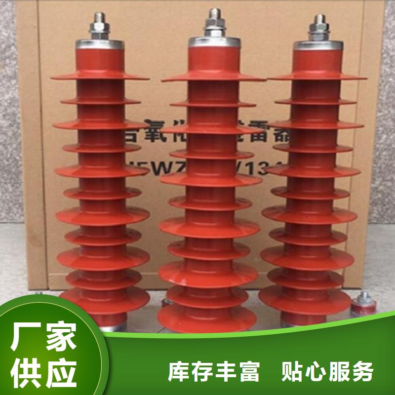 避雷器YH2.5W5-4/9.5浙江羿振电气有限公司实力厂商