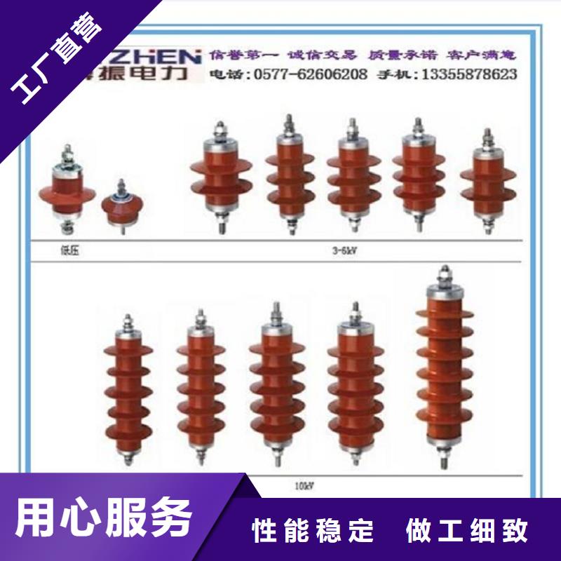 氧化锌避雷器YH5W1-90/232工厂直销质优价廉